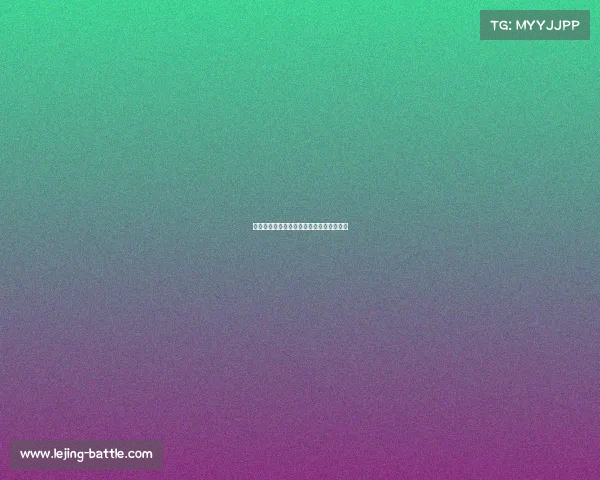 长夫人探望许世友：一场因异味引发的笑谈