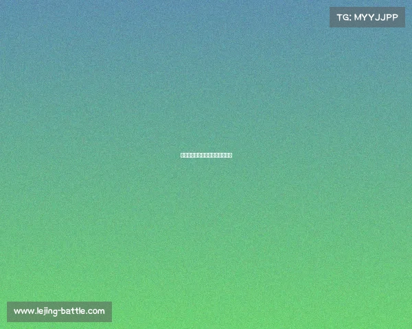 雄鹿队全力以赴，季后赛梦想不灭