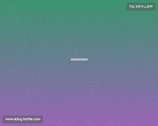 马刺队三分雨倾泻，击败对手