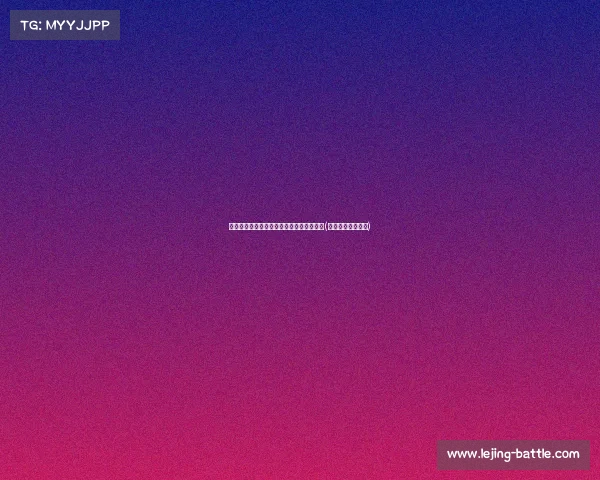 马竞瞄准费耶诺德中卫大卫，转会传闻升温(马竞左后卫费利佩)