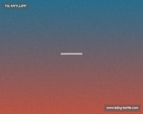 马刺队超级替补打破比赛僵局，赢得比赛