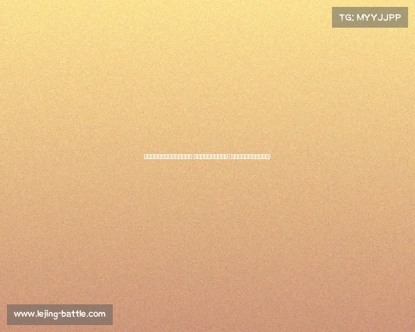 齐尔克泽成为曼联关键引援目标 范德贝克转会费或达欧(范德贝克和齐耶赫谁厉害)